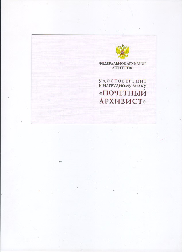 Ирина Бринцева
