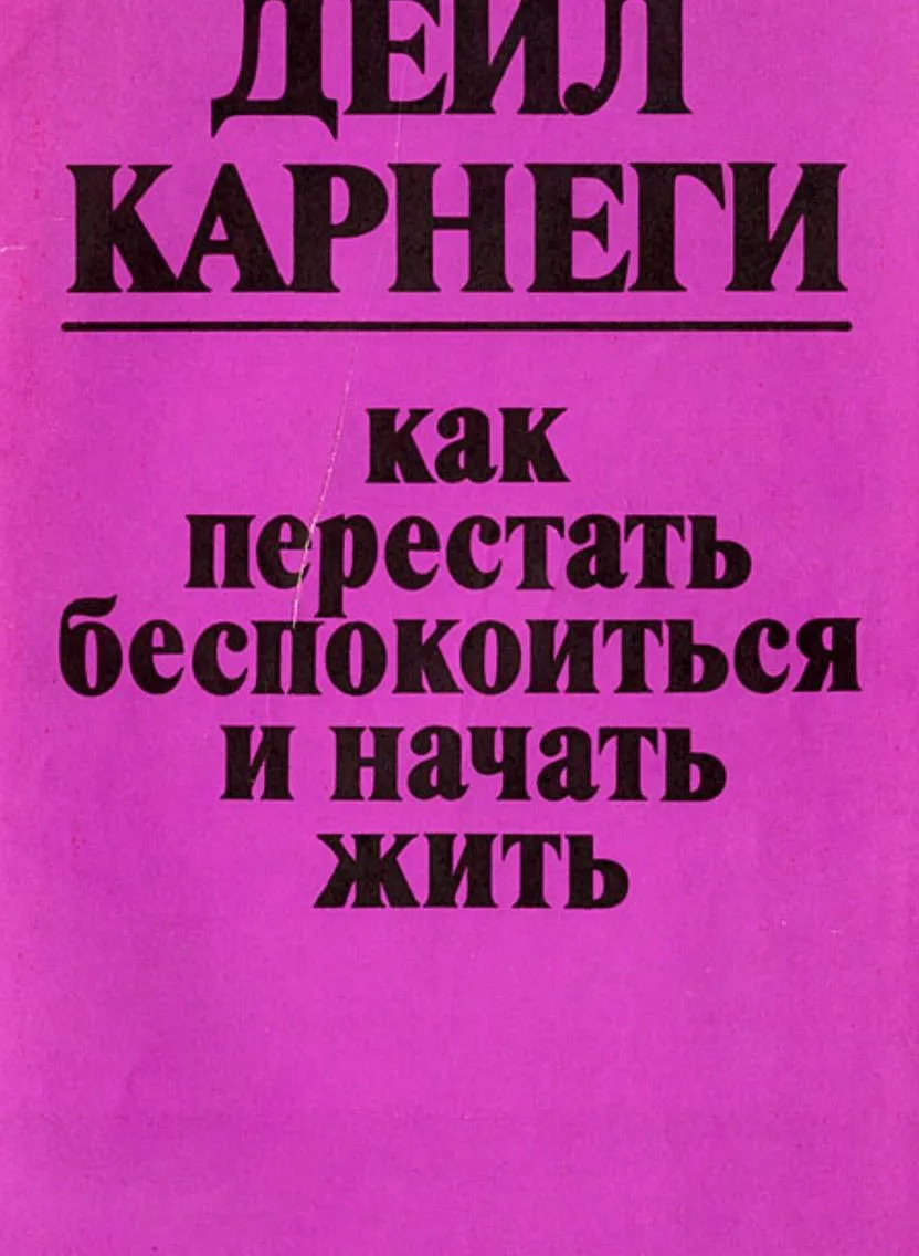 СТРЕСС | Сетка — социальная сеть от hh.ru