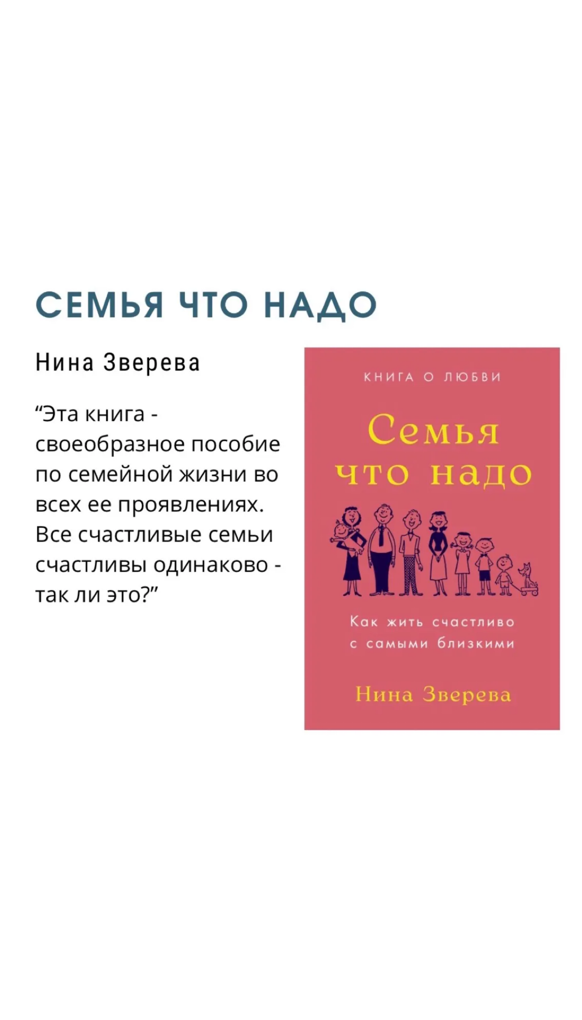 РАЗВОД И ДЕТИ | Сетка — социальная сеть от hh.ru