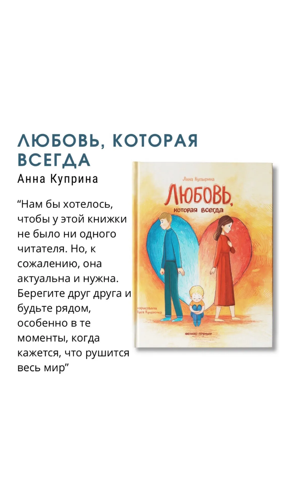 РАЗВОД И ДЕТИ | Сетка — социальная сеть от hh.ru