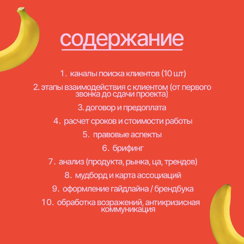ВАААУ😍
Уже получаю первые отзывы. Но этот пост пишу для того, чтобы ответить на вопросы по содержанию (см | Сетка — социальная сеть от hh.ru