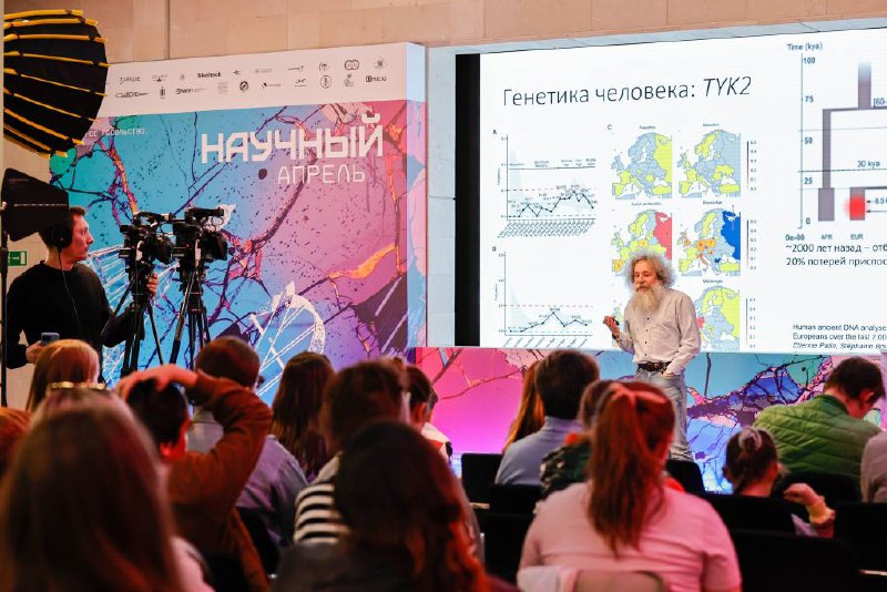 🔬Фестиваль «Научный апрель»5, 12 и 26 апреля
Вас ждут лекции ведущих ученых, выставки, мастер классы, научные шоу и квизы
Подробнее
▫️Вход свободный📍Парк «Зарядье»
📲Подпишитесь на Вдвижении
#бесплатно... | Сетка — социальная сеть от hh.ru