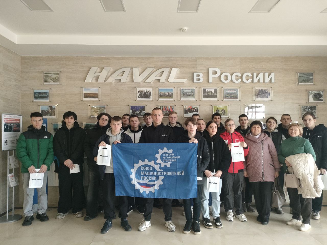 👍 Тульский завод HAVAL открывает свои двери для студентов
В рамках Всероссийской профориентационной акции «Неделя без турникетов» нас посетили обучающиеся Болоховского машиностроительного техникума | Сетка — социальная сеть от hh.ru
