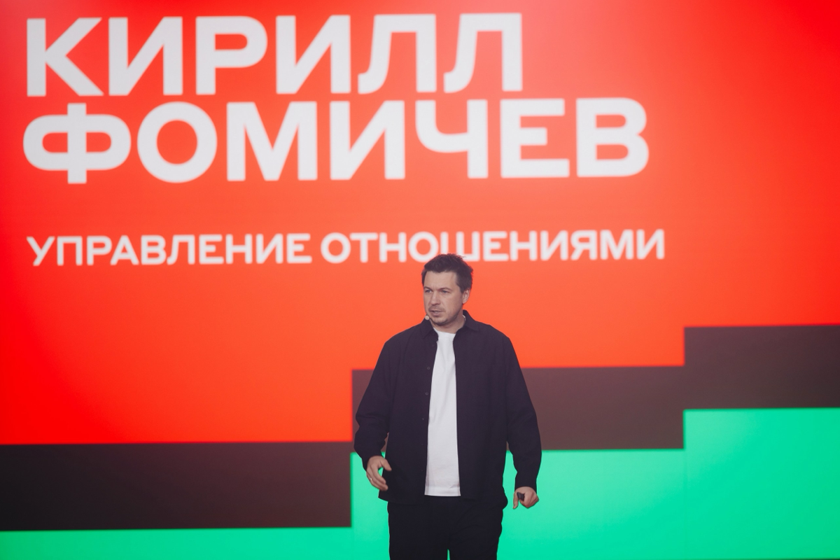 Альфа - конфа 2025 | Сетка — социальная сеть от hh.ru