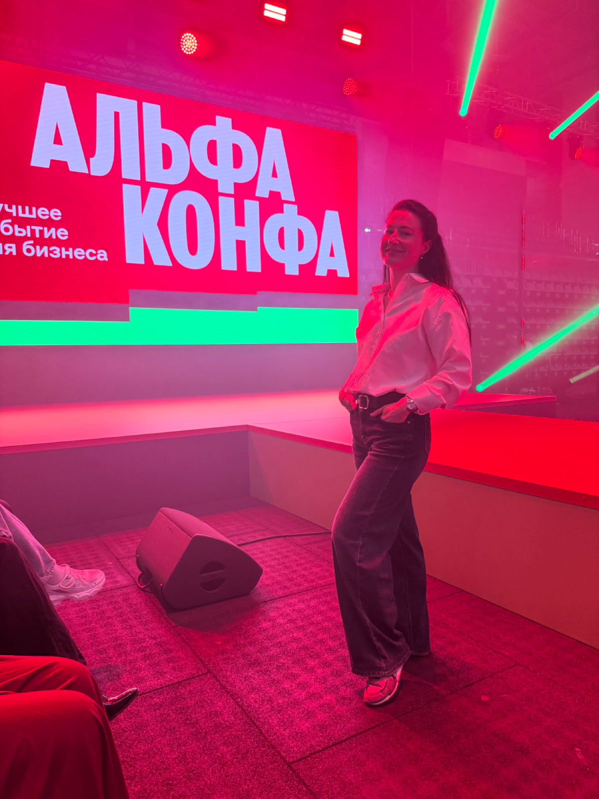 Альфа - конфа 2025 | Сетка — социальная сеть от hh.ru