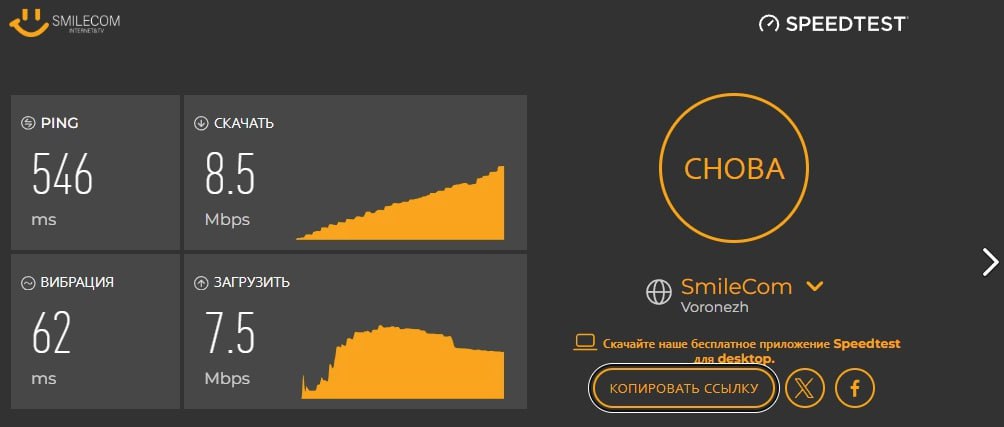 Авария по Красному Кутку и Крюково. Инженеры работают над устранением.
Возможны просадки по скорости и высокий пинг | Сетка — социальная сеть от hh.ru
