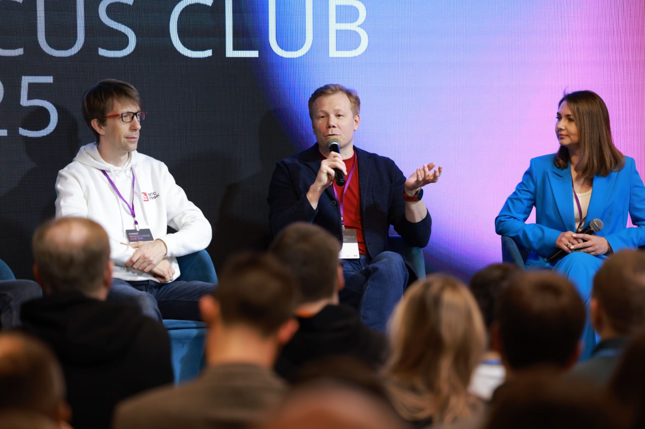 😮 Итоги Конференции Product Focus Club 2025!
Закрытая конференция по продакт менеджменту Product Focus Club 2025 прошла на ура! И это всё это благодаря вам!
На одной площадке собрались 31+ спикеров, к... | Сетка — социальная сеть от hh.ru