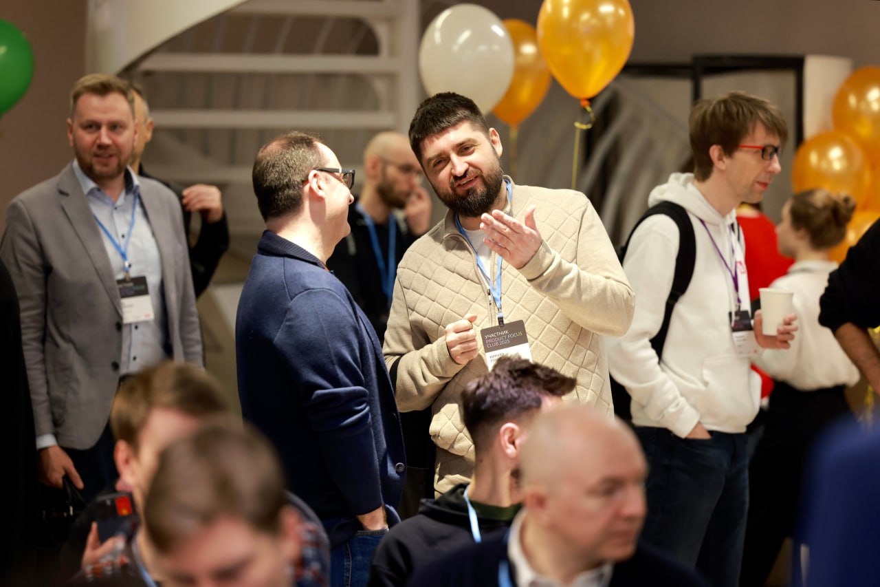 😮 Итоги Конференции Product Focus Club 2025!
Закрытая конференция по продакт менеджменту Product Focus Club 2025 прошла на ура! И это всё это благодаря вам!
На одной площадке собрались 31+ спикеров, к... | Сетка — социальная сеть от hh.ru