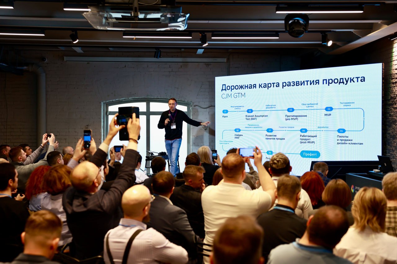 😮 Итоги Конференции Product Focus Club 2025!
Закрытая конференция по продакт менеджменту Product Focus Club 2025 прошла на ура! И это всё это благодаря вам!
На одной площадке собрались 31+ спикеров, к... | Сетка — социальная сеть от hh.ru