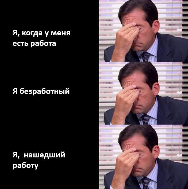 Привет, друзья! | Сетка — социальная сеть от hh.ru