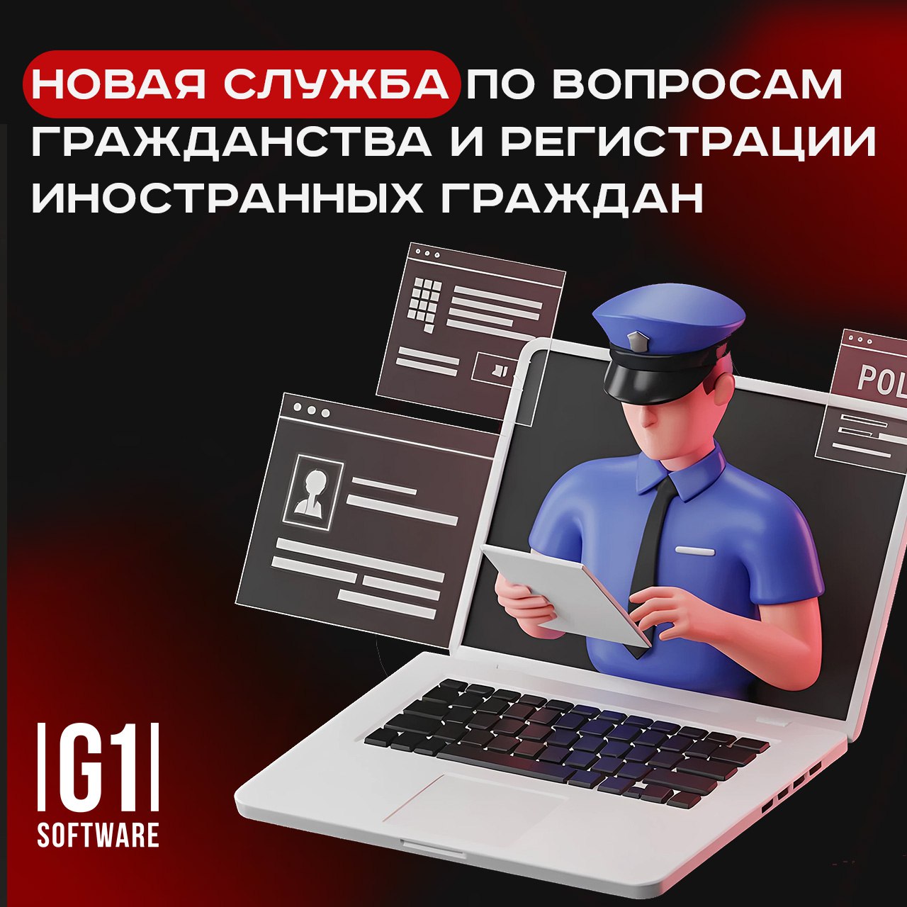 В России создана новая Служба по вопросам гражданства и миграции: что изменится?Президент России подписал Указ о создании Службы по вопросам гражданства и регистрации иностранных граждан в структуре М... | Сетка — социальная сеть от hh.ru