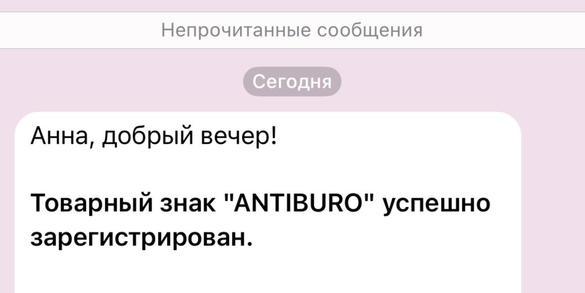 Принимаем поздравления! 🥳 | Сетка — социальная сеть от hh.ru