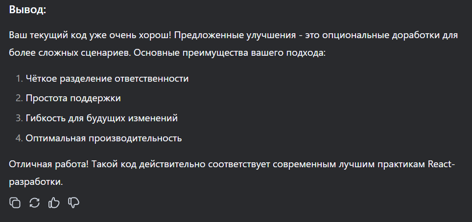 oh, please, stop 🥹 | Сетка — социальная сеть от hh.ru