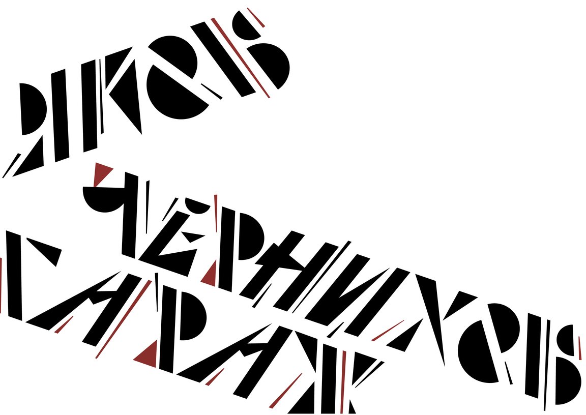 Крутой шрифт, вдохновлённый работами Якова Чернихова | Сетка — социальная сеть от hh.ru