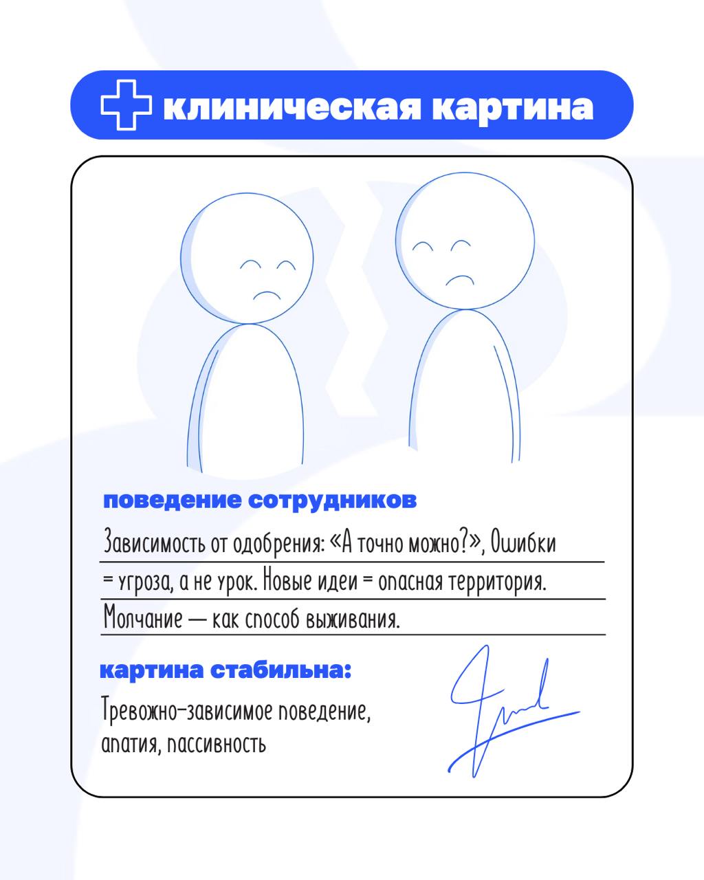 «Они без меня ничего не могут» — а может, просто система такая?
Если вы ловите себя на мысли, что без вашего участия команда не двигается, что любое решение превращается в квест с согласованиями — воз... | Сетка — социальная сеть от hh.ru