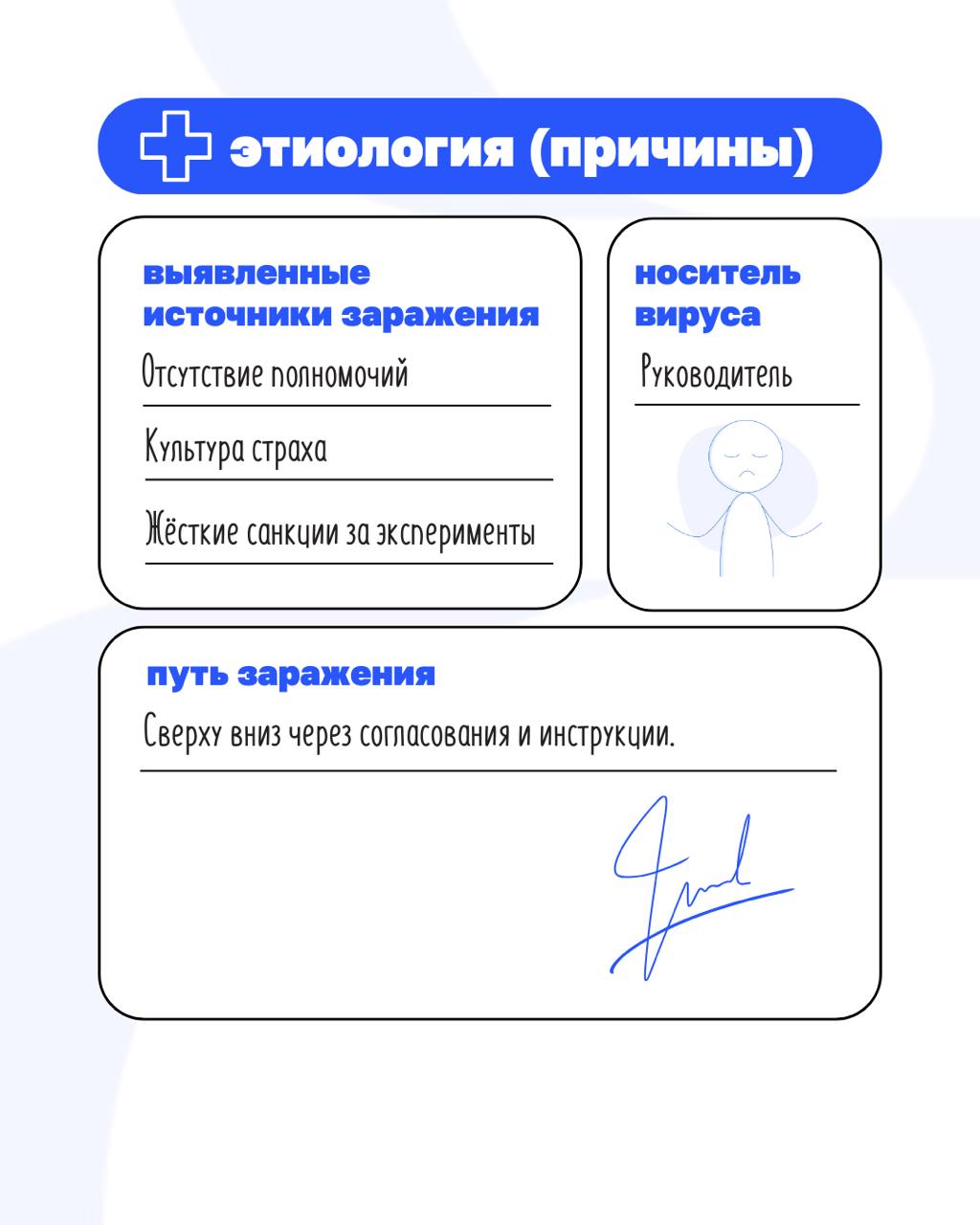«Они без меня ничего не могут» — а может, просто система такая?
Если вы ловите себя на мысли, что без вашего участия команда не двигается, что любое решение превращается в квест с согласованиями — воз... | Сетка — социальная сеть от hh.ru
