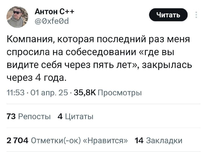Вы всегда после этого вопроса можете спросить эйчара «а вы?»
ответили в лс | Сетка — социальная сеть от hh.ru
