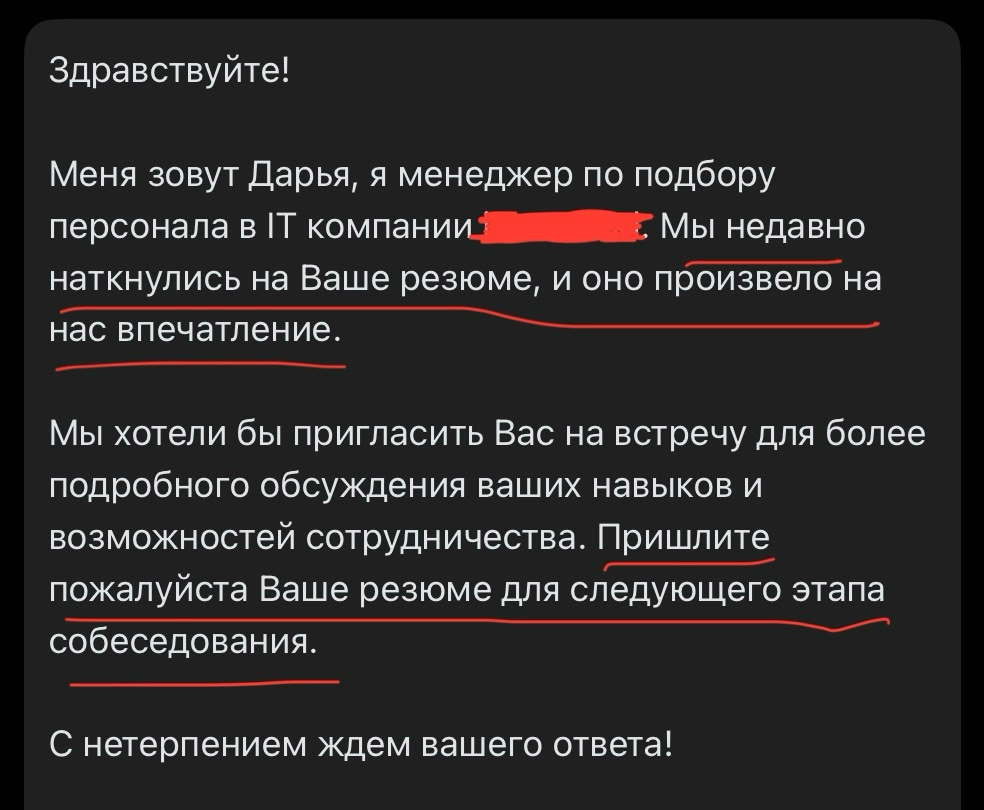 Мистика какая-то… | Сетка — социальная сеть от hh.ru
