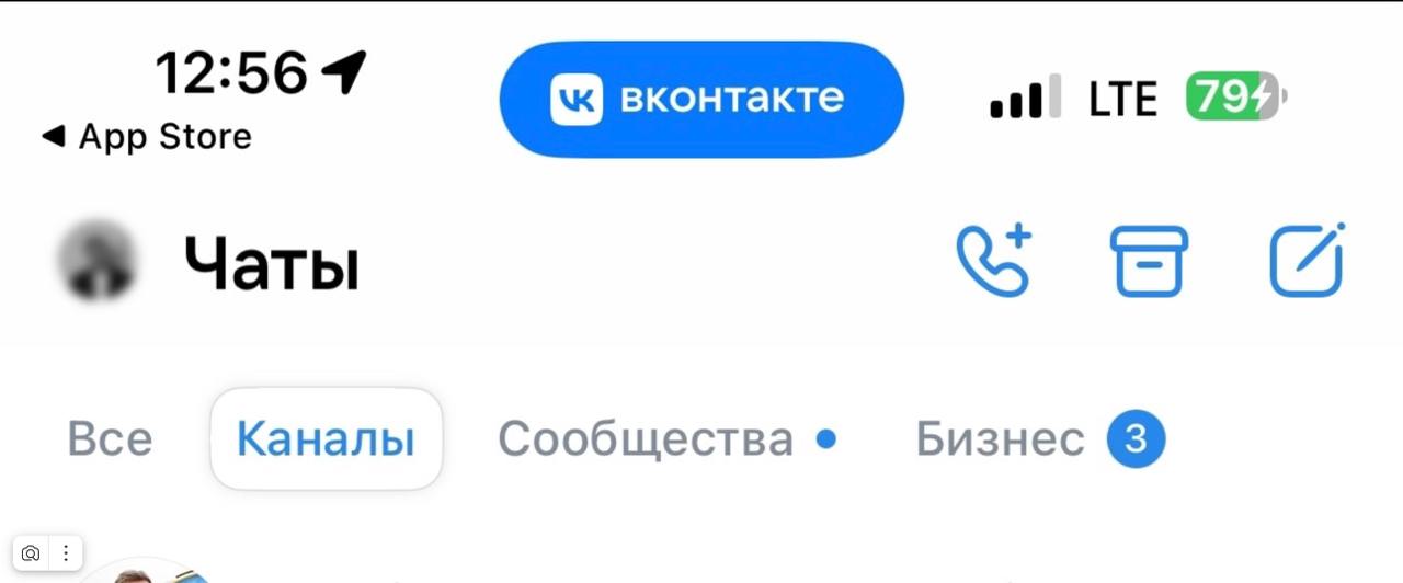 Возможно, кто-то уже знал, но обязательно поставьте лайк, если я порадовал вас новой информацией. ВК готовит функционал, который будет аналогом каналов Телеграм | Сетка — социальная сеть от hh.ru