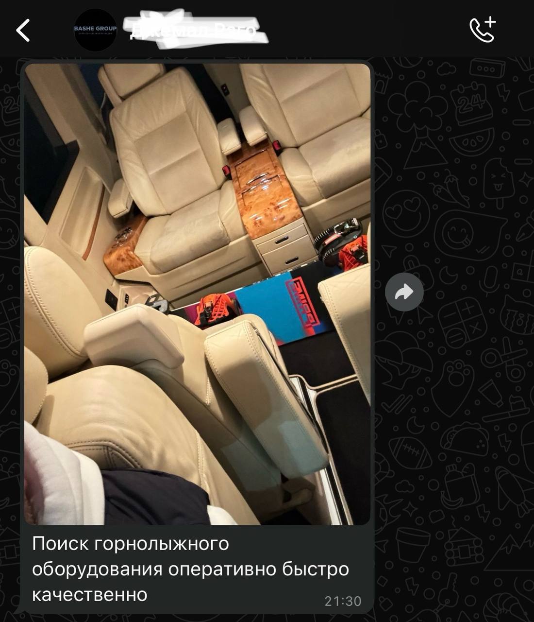 Мир не без добрых людей | Сетка — социальная сеть от hh.ru