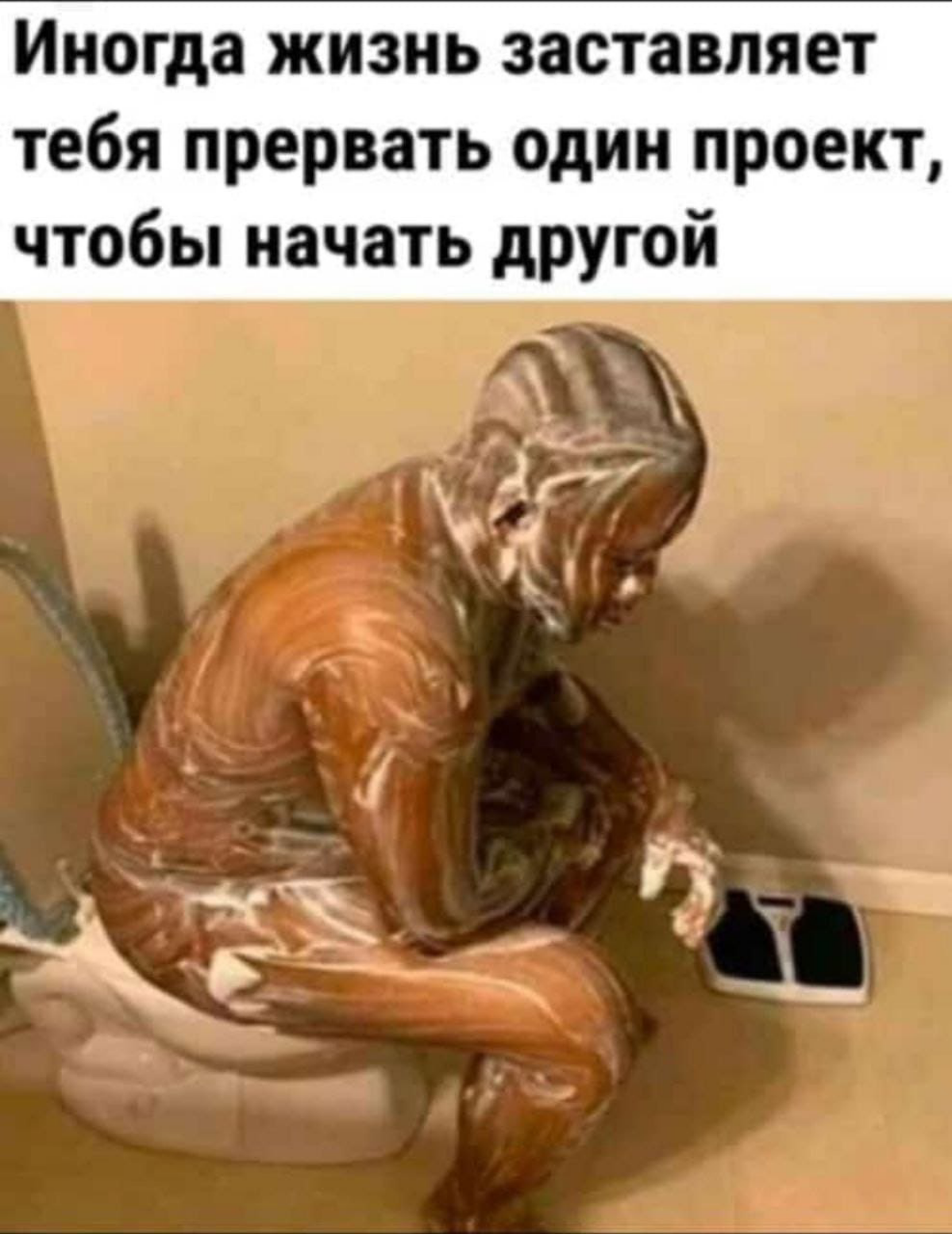 ..... | Сетка — социальная сеть от hh.ru