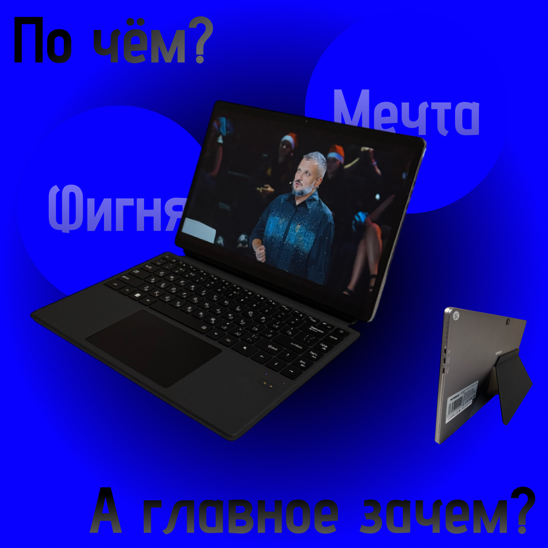 Нужен ли для FIGMA? | Сетка — социальная сеть от hh.ru