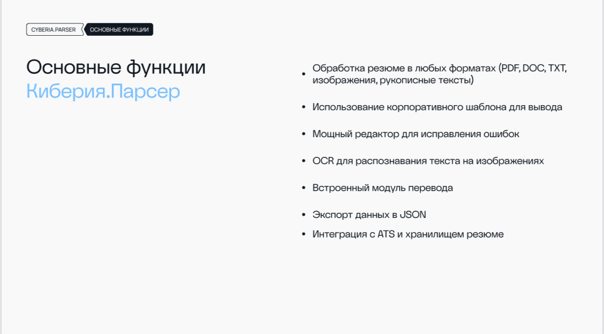 Попробуйте БЕСПЛАТНО 🎁 | Сетка — социальная сеть от hh.ru
