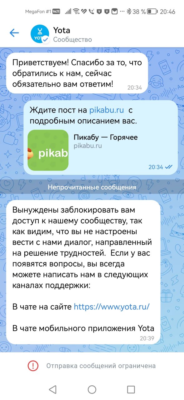 Интересно, как выглядит аргументация такого ... хм ... скрипта.
Мб кто-то из Йоты поделится инсайдом в лс? | Сетка — социальная сеть от hh.ru
