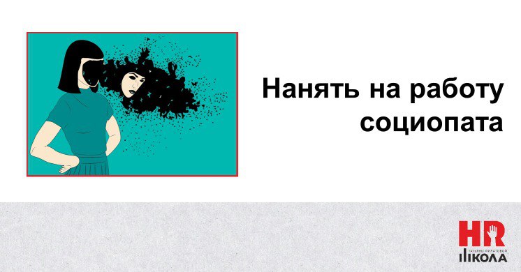 #ПрямаяречьТФ Вчера рассказала эту историю на тренинге по поведенческому интервью, хотя в планах она была на сегодня в рубрике #БайкиизHRсклепа. | Сетка — социальная сеть от hh.ru