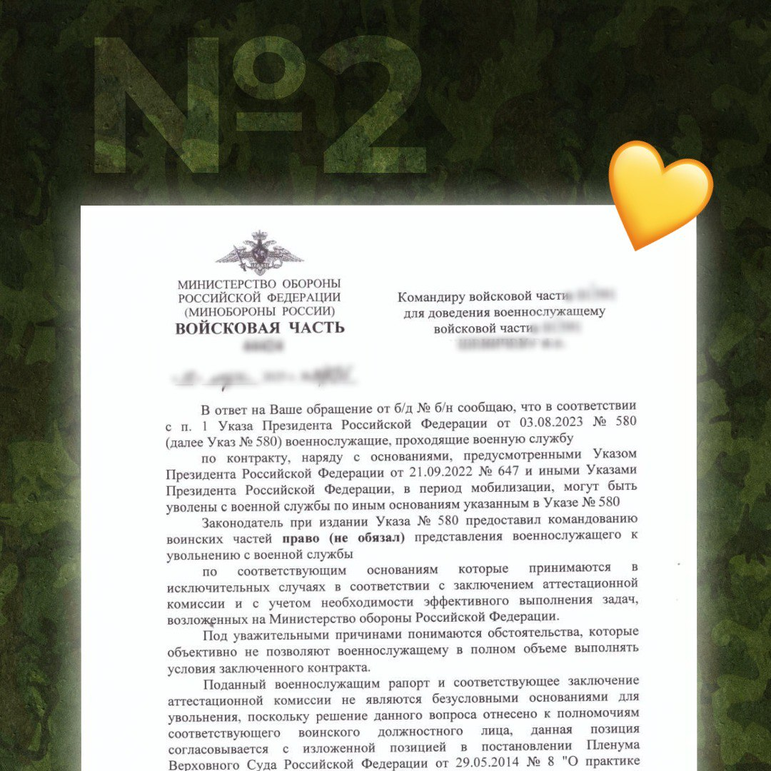 Военный юрист. Списание военных | Сетка — социальная сеть от hh.ru