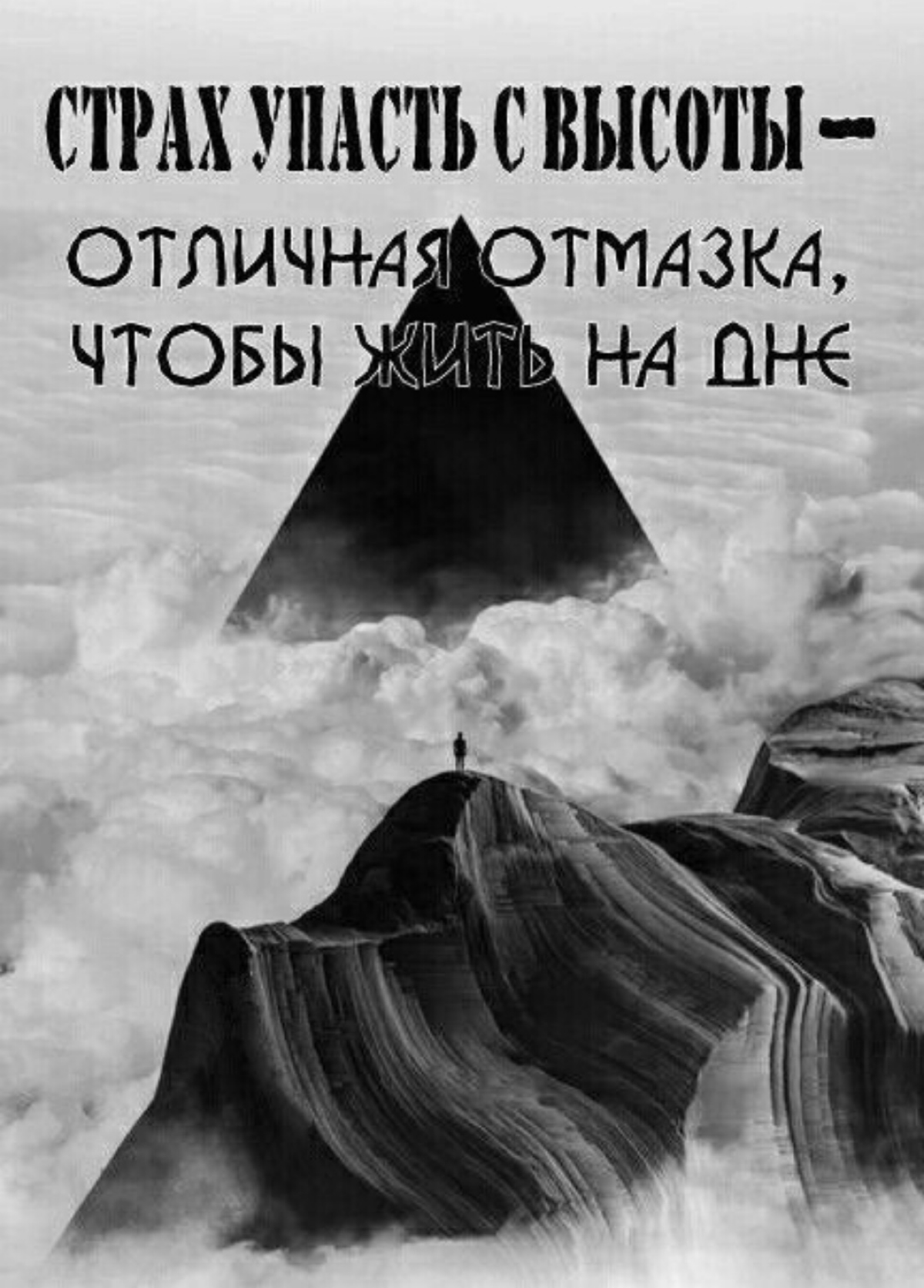 По праву первых. | Сетка — социальная сеть от hh.ru
