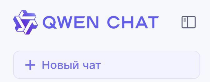 Qwen 3 ждём на следующей неделе?
Qwen 3— новейшая версия языковой модели от Alibaba, ранее анонсированная к выходу в конце апреля 2025 года | Сетка — социальная сеть от hh.ru
