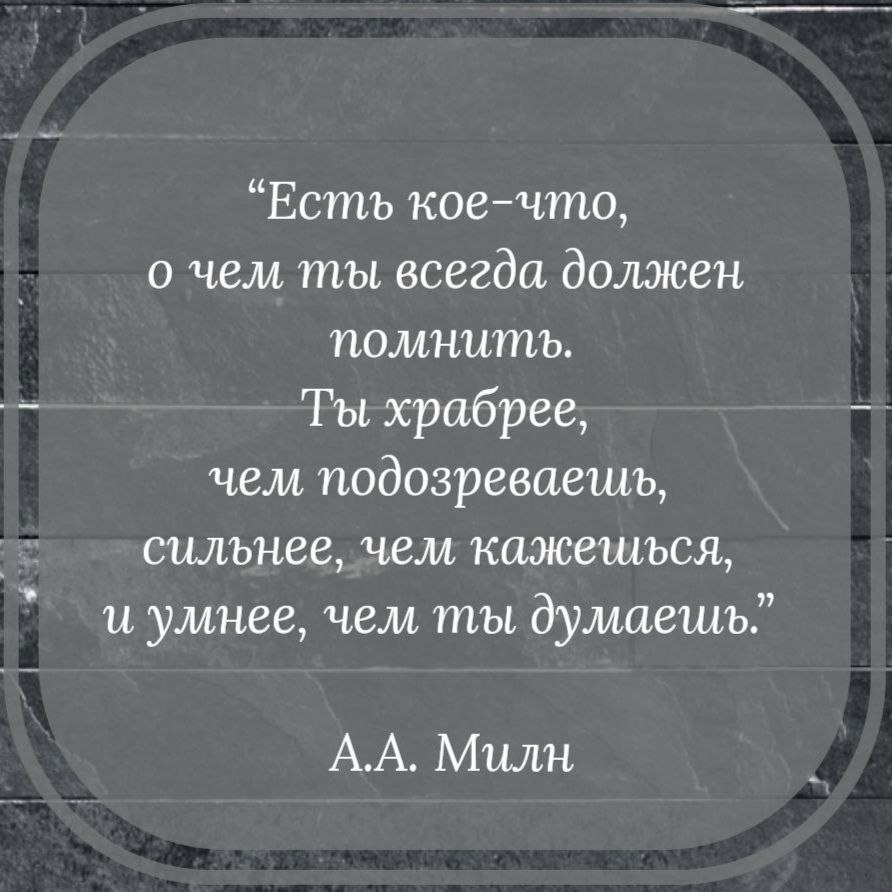 #мотивация #мышление
@vsetyev 🗣 | Сетка — социальная сеть от hh.ru