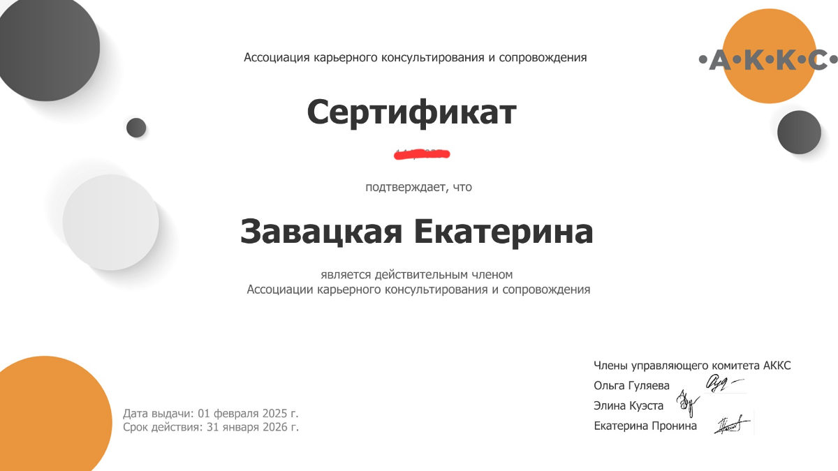За карьерной консультацией  :пиши в личку  🫡 | Сетка — социальная сеть от hh.ru