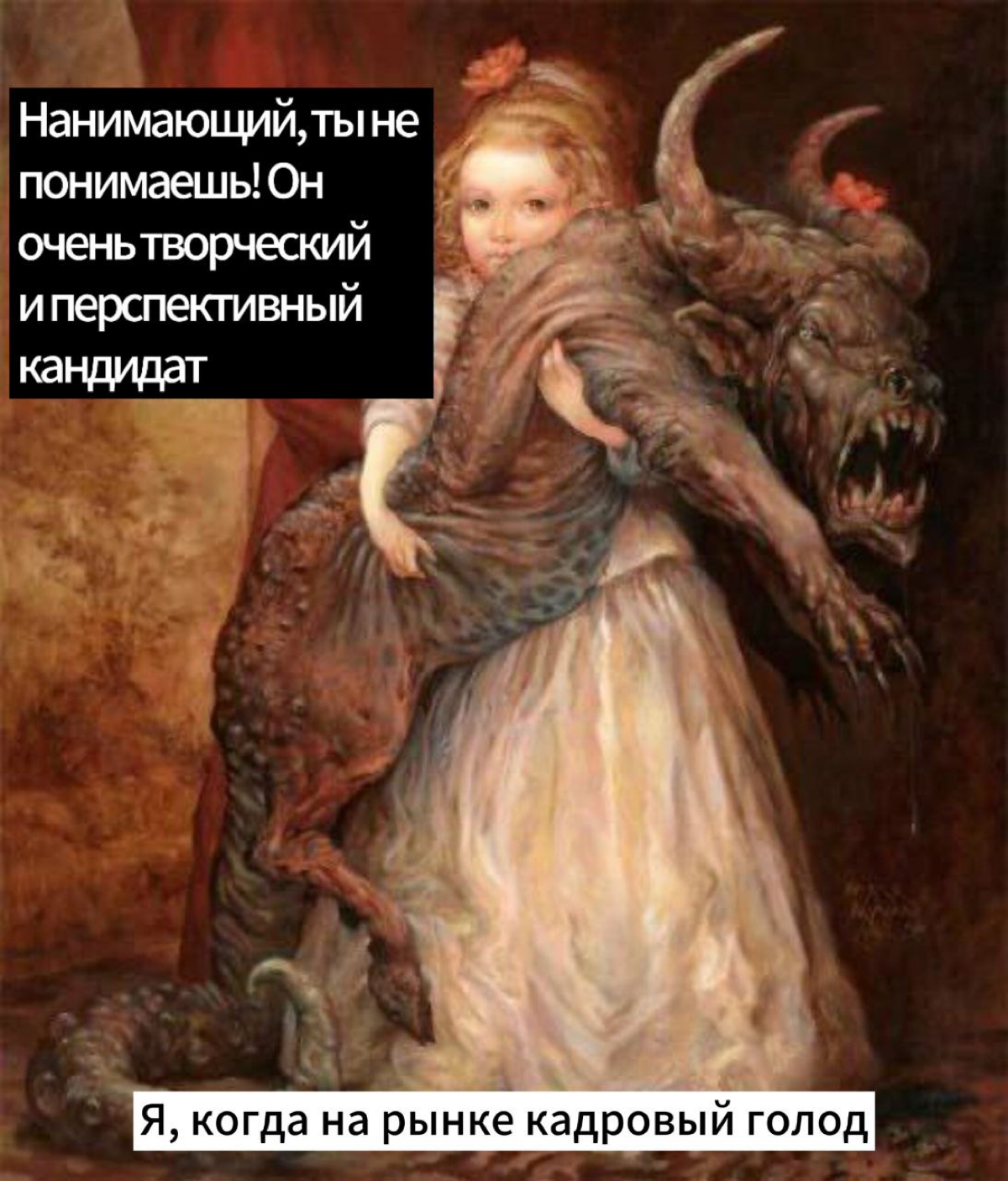 Сетка — социальная сеть от hh.ru