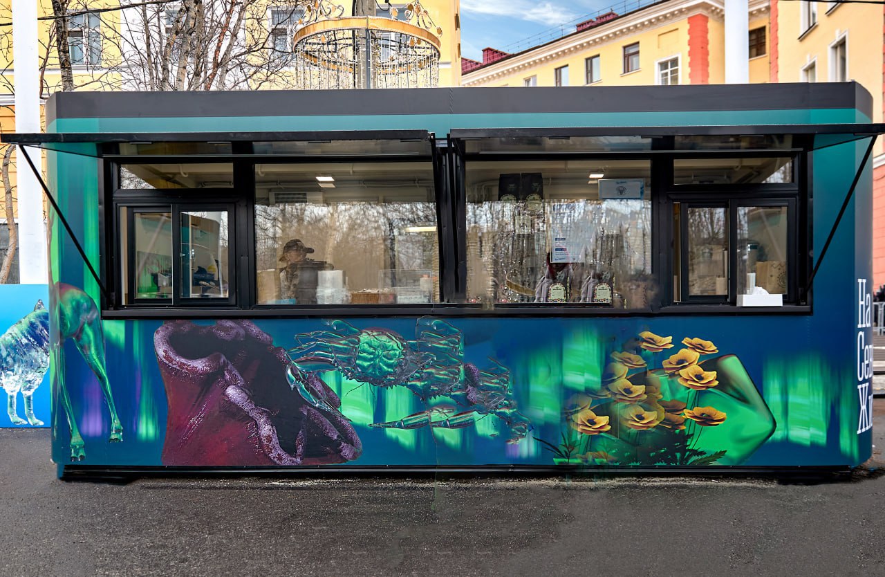 В Мурманске появились арт-объекты, приуроченные к Международному арктическому форуму.
В конце марта в Мурманске проходил очередной Международный арктический форум «Арктика – территория диалога» | Сетка — социальная сеть от hh.ru