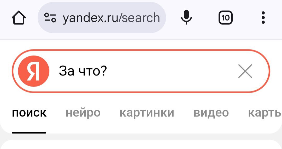 про TоV
или как с помощью всего одной красной рамки заставить поисковую строку разговаривать
первые несколько раз я думала, что браузер сбоит
теперь воспринимаю это как «общий сбор, код красный, в инт... | Сетка — социальная сеть от hh.ru