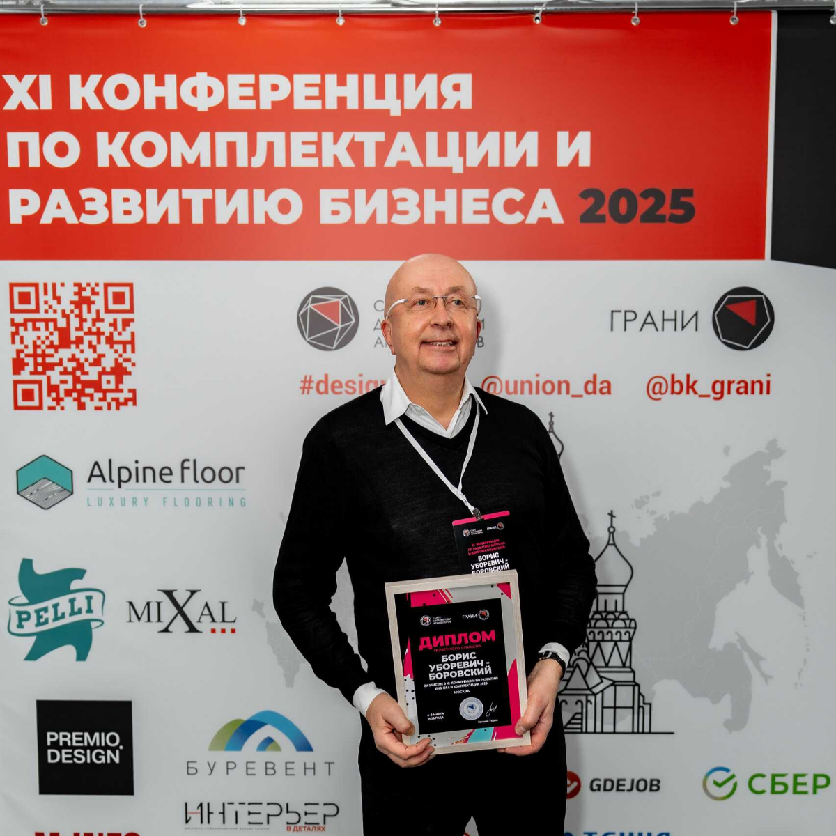 Чек-лист маркетолога/ СММ/PR: Личное общение -лифт для роста | Сетка — социальная сеть от hh.ru