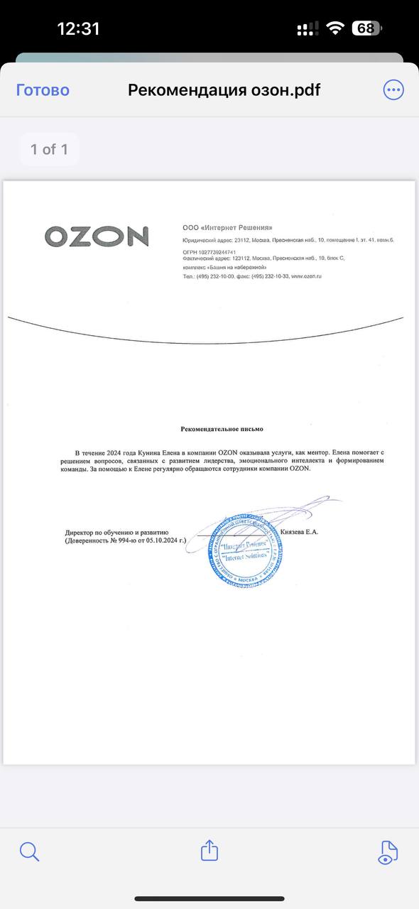 💼 Рекомендации от компаний, которые доверили нам свой рост:
— Управленческий прорыв в сети фитнес-клубов и клиник: увеличение прибыли (тут nda, не будем разглашать) и целостное видение бизнеса | Сетка — социальная сеть от hh.ru