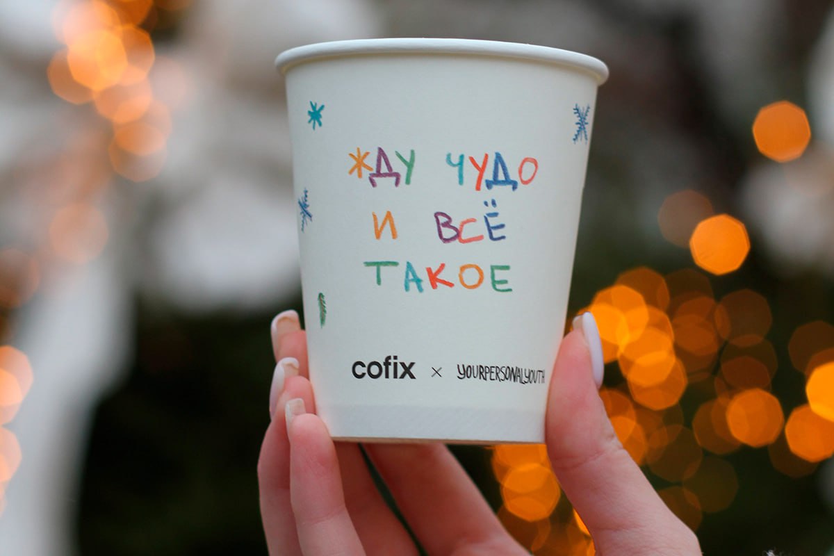 Выбор инфлюенсера для коллаборации: искусство или рулетка?
🩷За что я не люблю Cofix? За их кофе. 
🩷За что я их люблю? За их креативные коллаборации | Сетка — социальная сеть от hh.ru