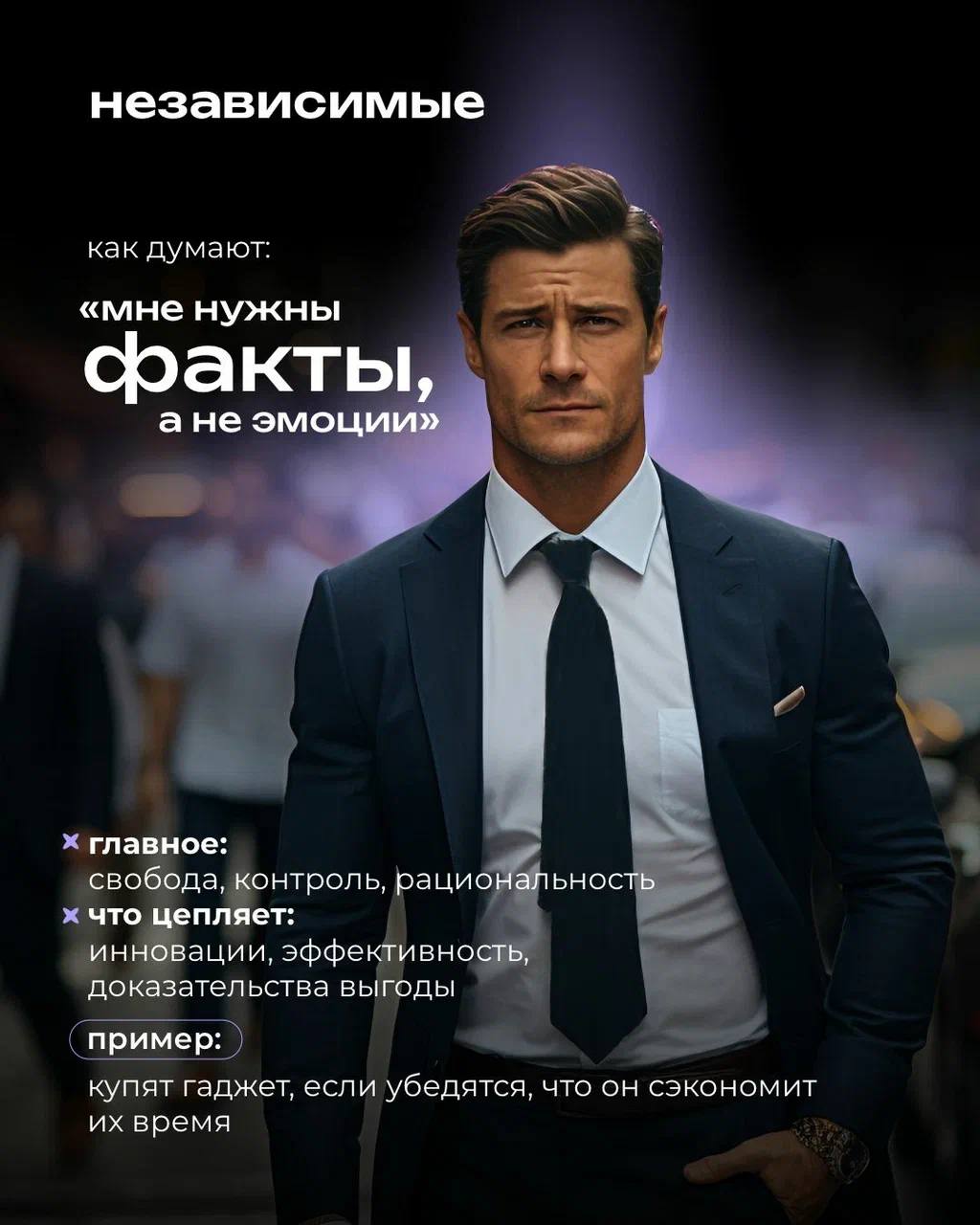 Система ✨ PSYCHEA ✨ классифицирует всех людей на четыре ключевых психотипа, что позволяет в нашей работе максимально учитывать особенности каждой аудитории
Понимая мотивы и поведение клиентов, мы созд... | Сетка — социальная сеть от hh.ru