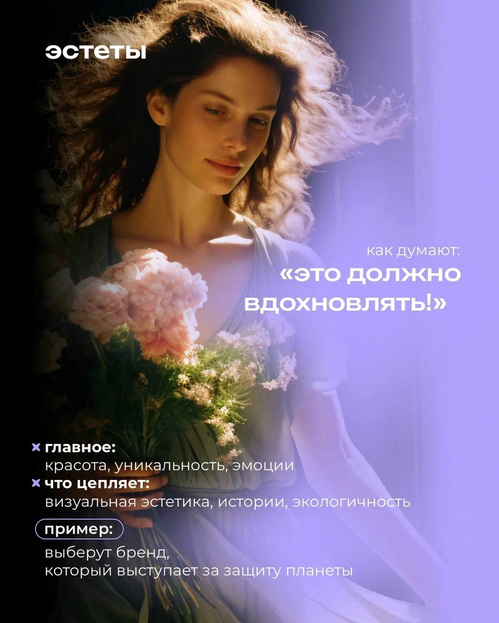 Система ✨ PSYCHEA ✨ классифицирует всех людей на четыре ключевых психотипа, что позволяет в нашей работе максимально учитывать особенности каждой аудитории
Понимая мотивы и поведение клиентов, мы созд... | Сетка — социальная сеть от hh.ru