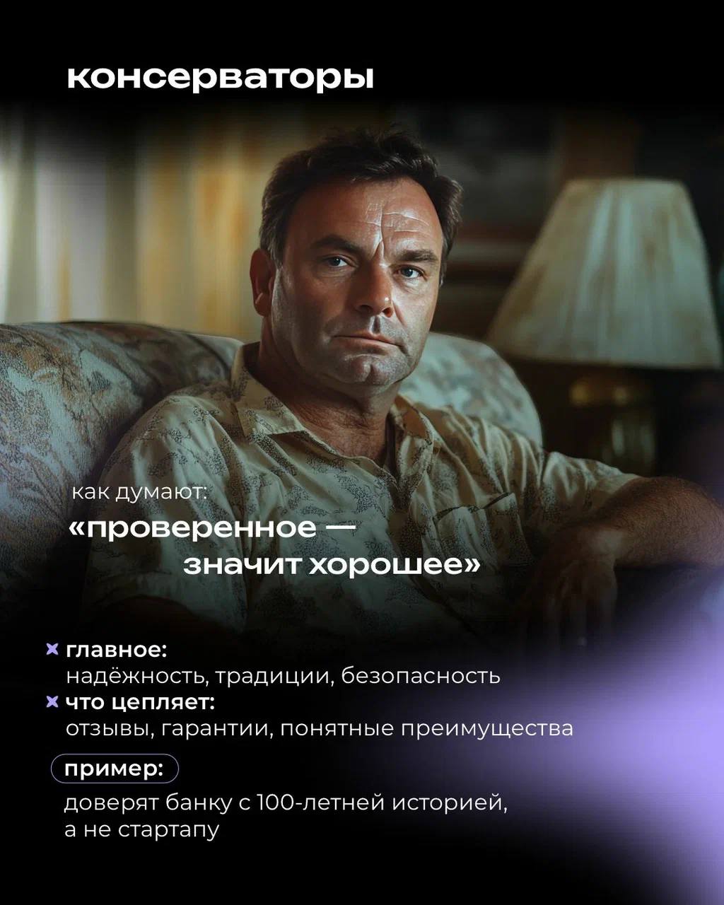 Система ✨ PSYCHEA ✨ классифицирует всех людей на четыре ключевых психотипа, что позволяет в нашей работе максимально учитывать особенности каждой аудитории
Понимая мотивы и поведение клиентов, мы созд... | Сетка — социальная сеть от hh.ru