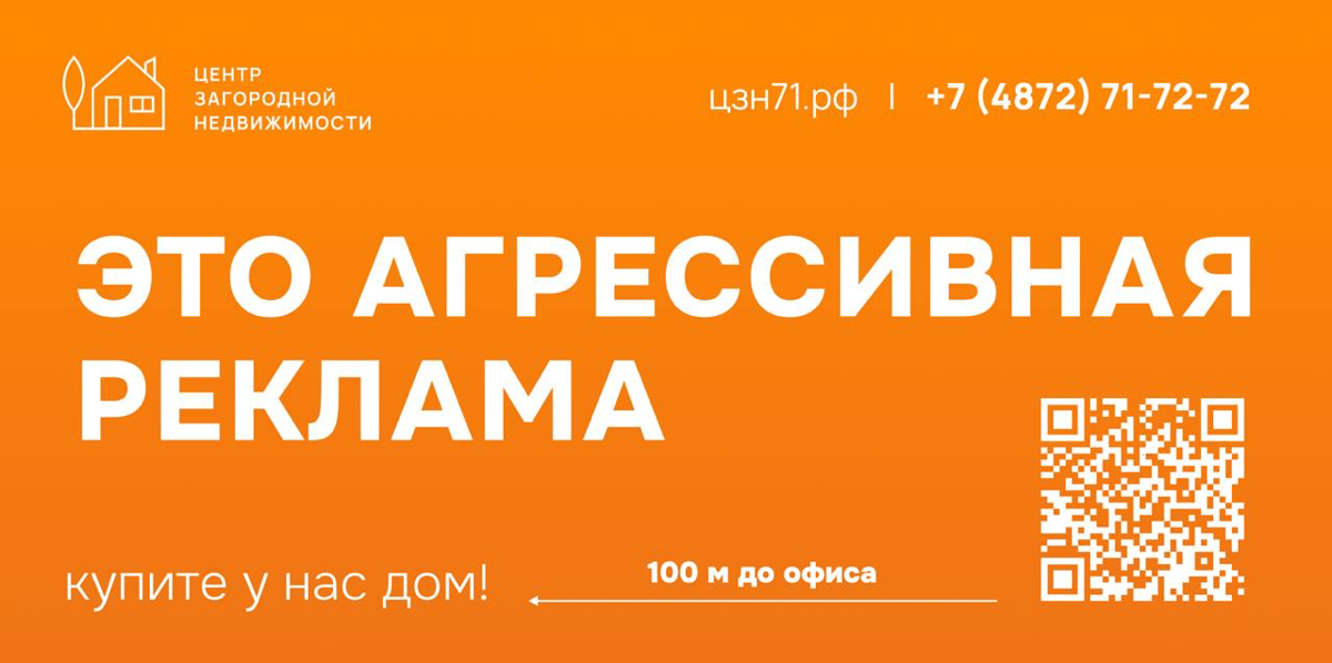 Наружная реклама в регионах: борьба за стиль и вкус | Сетка — социальная сеть от hh.ru