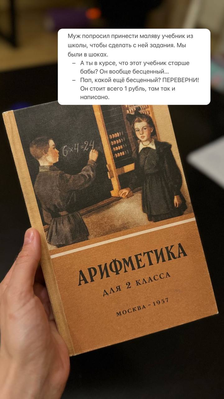 Вместо мемов сегодня цитата великого человека, которого я родила. | Сетка — социальная сеть от hh.ru