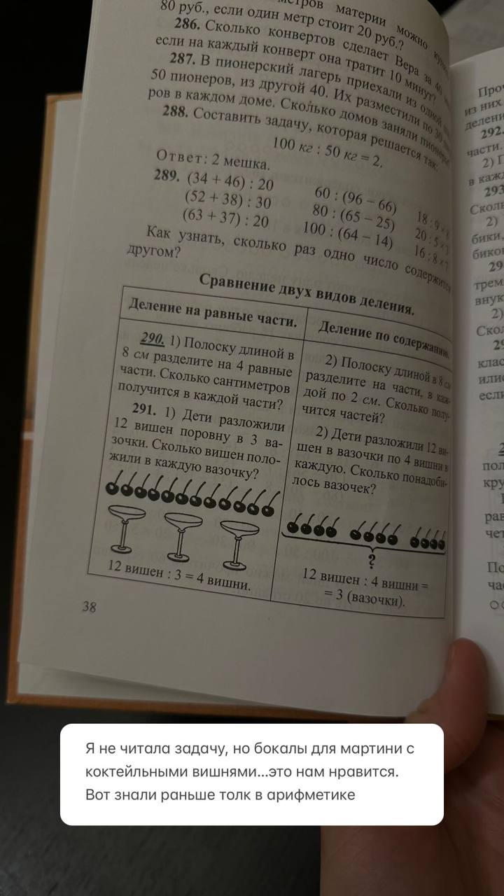 Вместо мемов сегодня цитата великого человека, которого я родила. | Сетка — социальная сеть от hh.ru