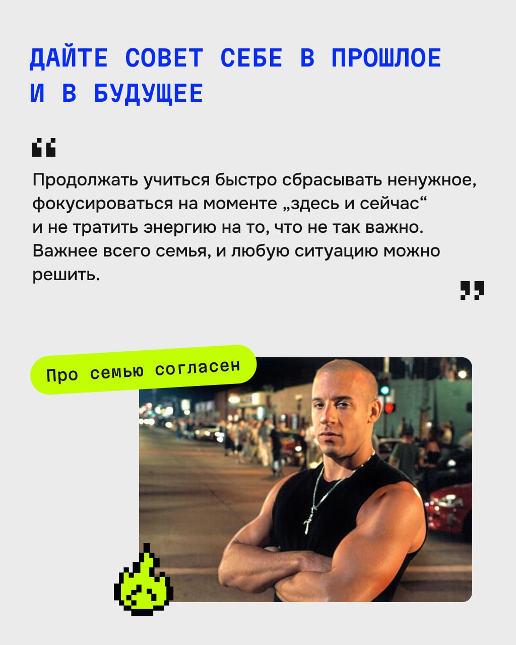 Продолжаем рубрику «За что держаться» — о том, как не выгореть и вообще выжить в рабочих реалиях | Сетка — социальная сеть от hh.ru