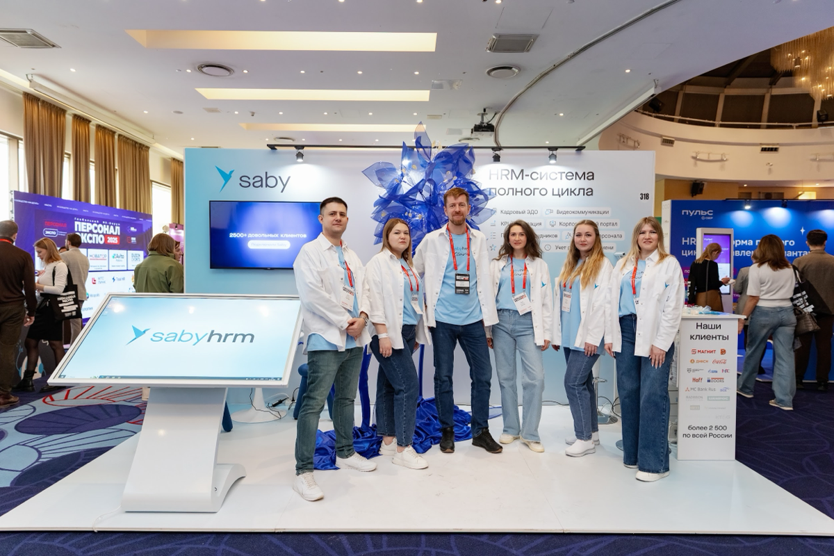 SABY + HR: где заканчивается рутина и начинается стратегия | Сетка — социальная сеть от hh.ru