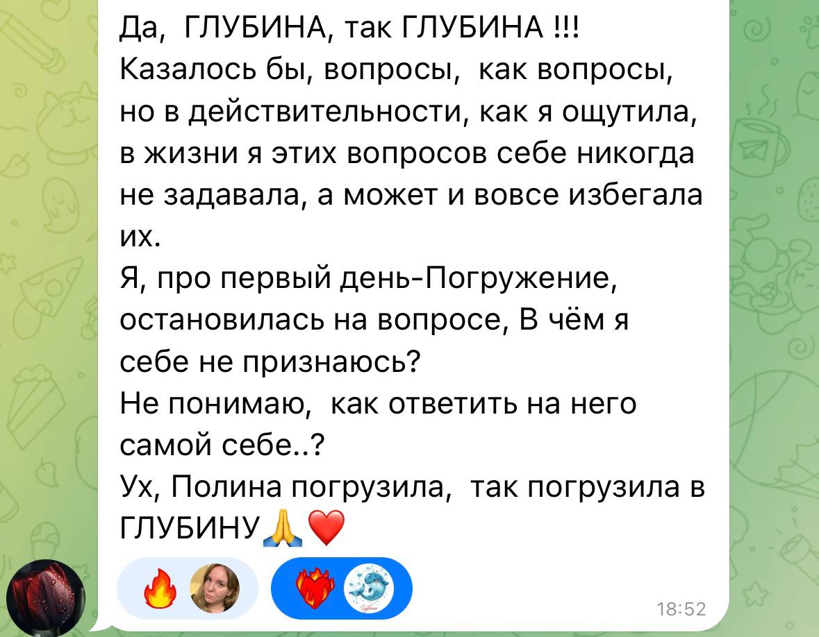 Почему важно работать с мышлением, а не только с внешними действиями?
Как часто ты думала:
«Надо просто больше делать — и всё получится».
И ты делаешь.
Много.
Через «надо» | Сетка — социальная сеть от hh.ru