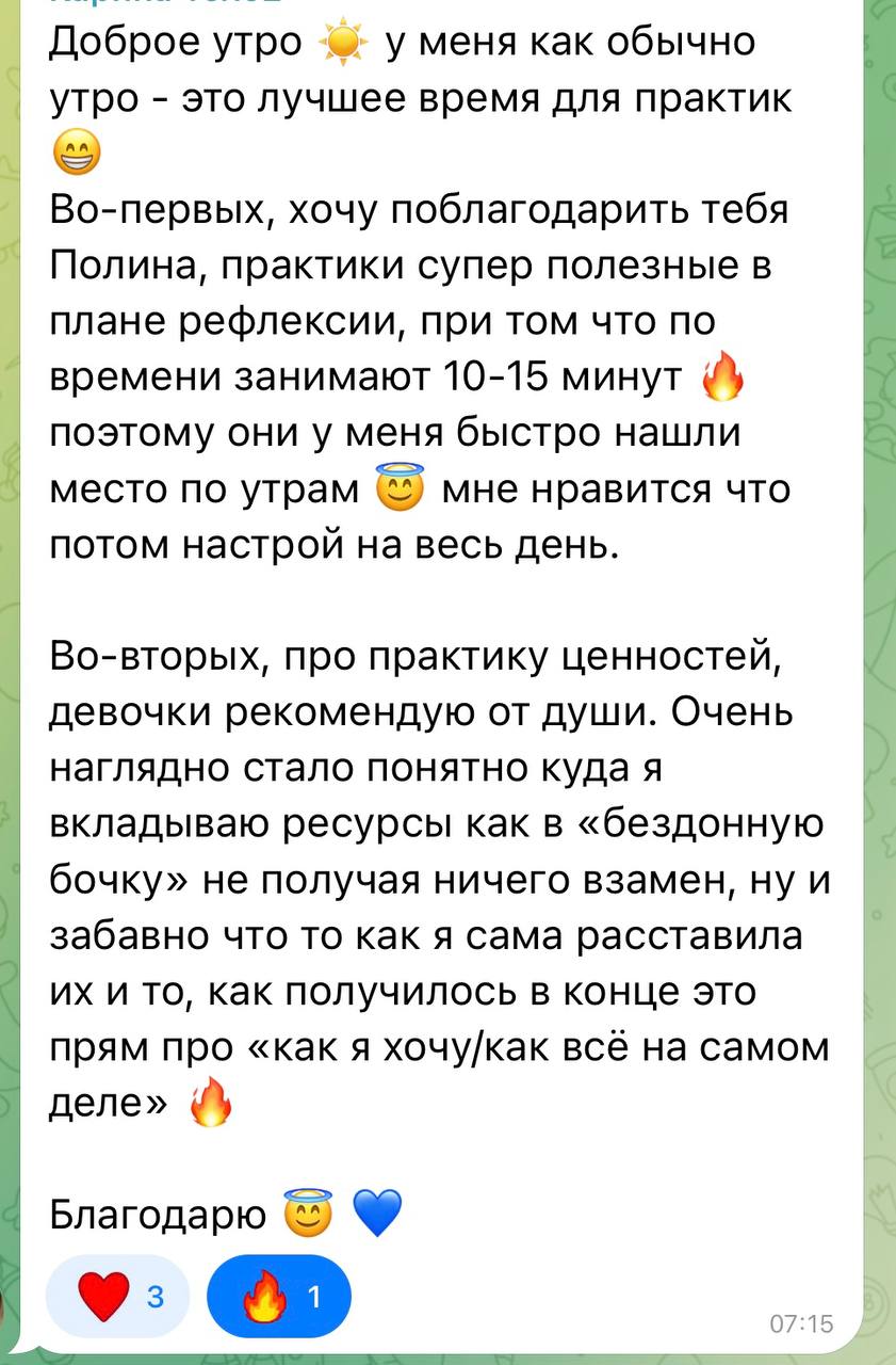 Почему важно работать с мышлением, а не только с внешними действиями?
Как часто ты думала:
«Надо просто больше делать — и всё получится».
И ты делаешь.
Много.
Через «надо» | Сетка — социальная сеть от hh.ru